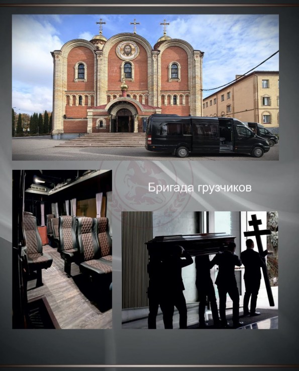 транспорт